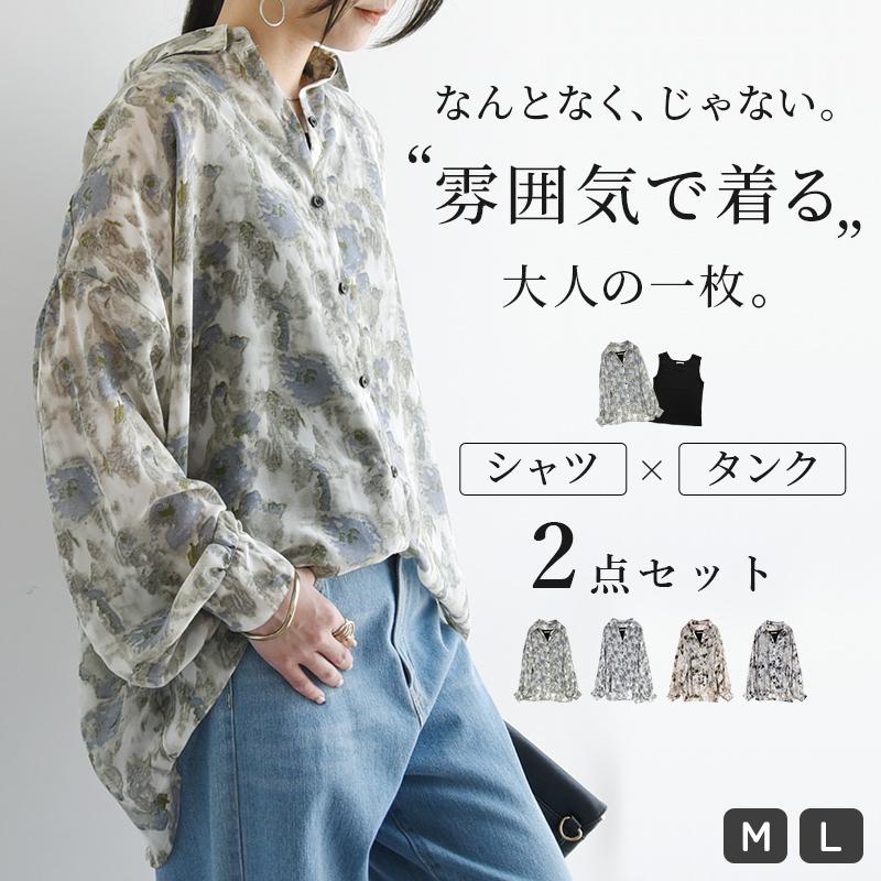 and it_（アンドイット） シアーシャツ 長袖 黒 ブルー レディース 