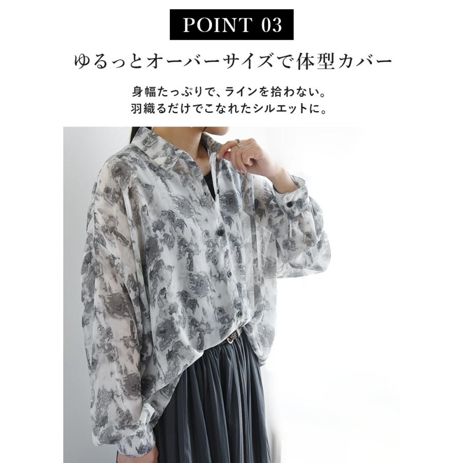 and it_（アンドイット） シアーシャツ 長袖 黒 ブルー レディース 