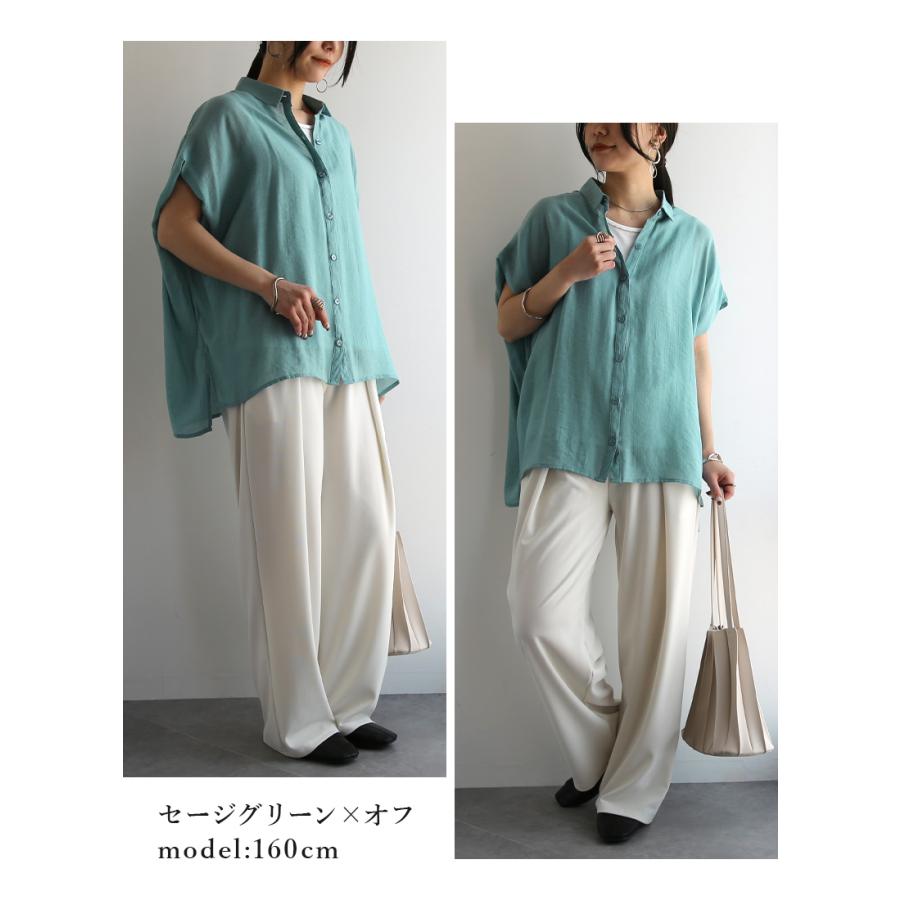 and it_（アンドイット） ブラウス レディース 白 黒 タンクトップ