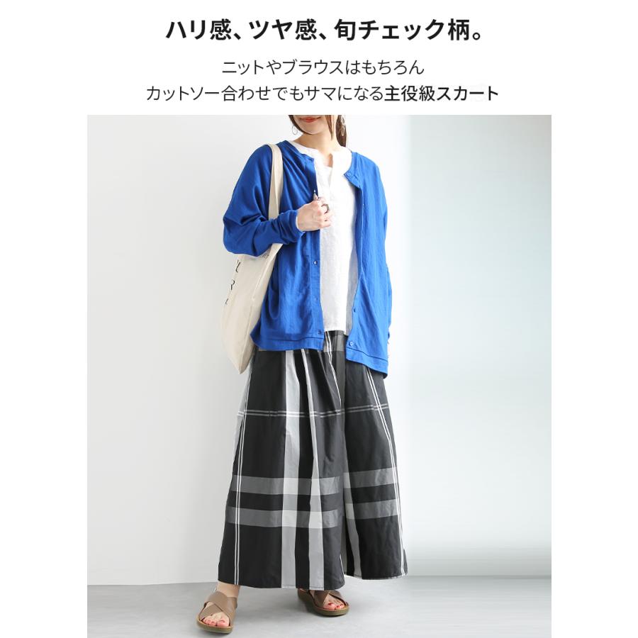 and it_（アンドイット） スカート ロング 夏 チェック 柄 ボトムス