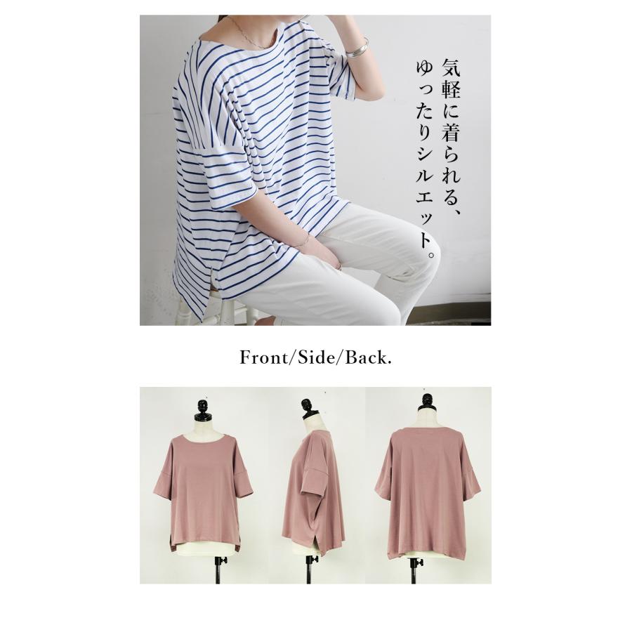 カットソー レディース 半袖 春 ボーダー 夏 tシャツ 体型カバー 冷感 