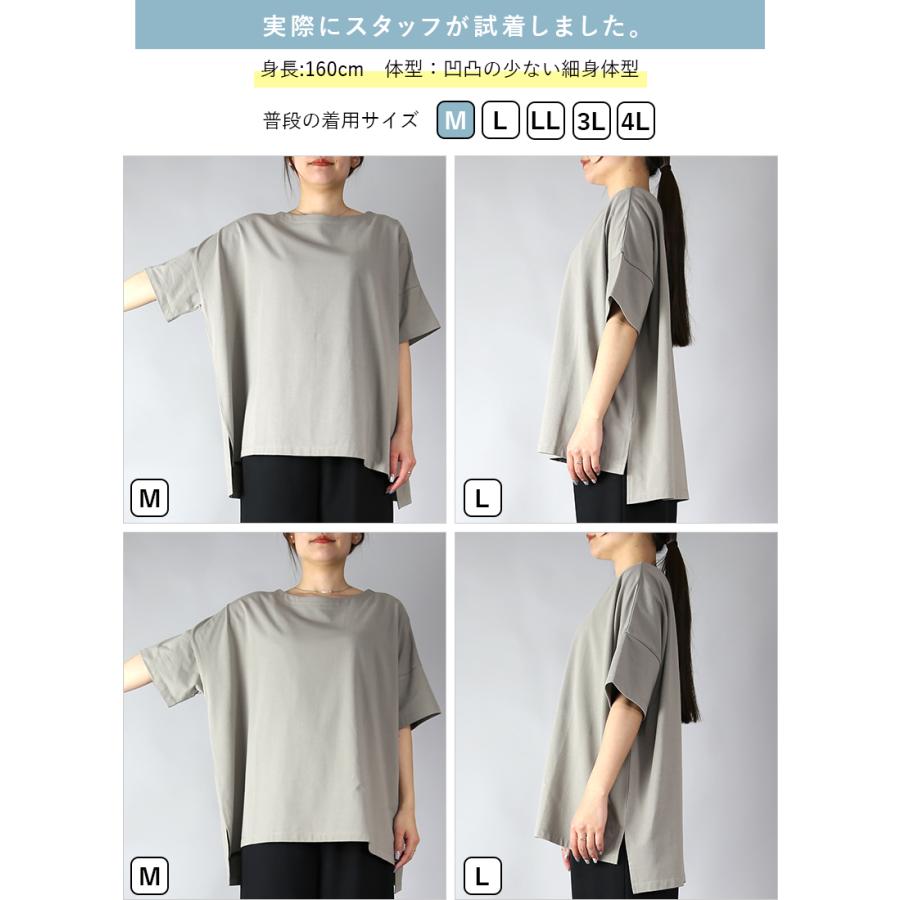 and it_（アンドイット） カットソー レディース 半袖 春 ボーダー 夏