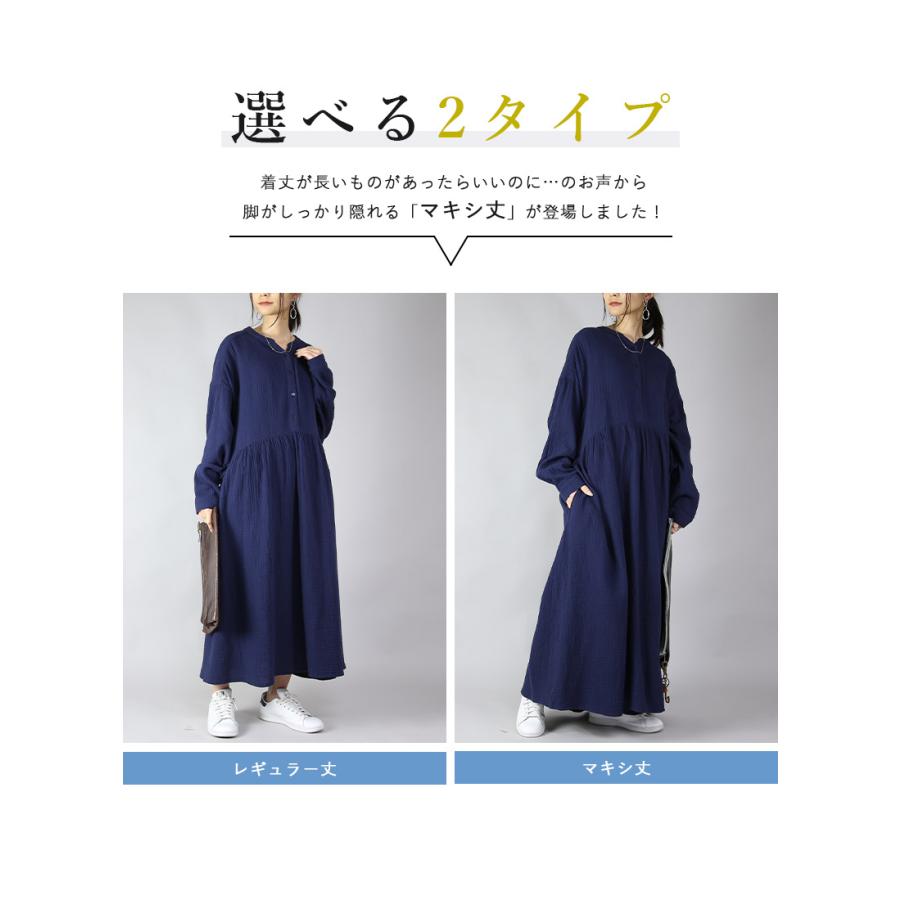 and it_（アンドイット） 爆買 ワンピース レディース 長袖 綿 ダブル