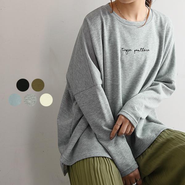 プルオーバー レディース 長袖 スウェット 体型カバー トレーナー 春 刺繍 白 黒 ワイド 裏毛 50代 40代 30代 代 おしゃれ 流行のアイテム