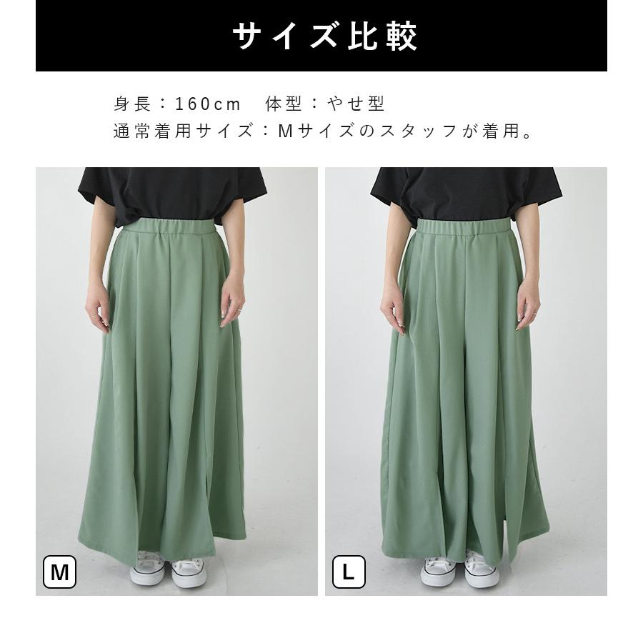 2023秋冬⭐️ワイドパンツ⭐️ガウチョパンツ⭐️スカーチョ⭐️エムズグレイシー 2023秋冬⭐️ワイドパンツ⭐️ガウチョパンツ⭐️スカーチョ