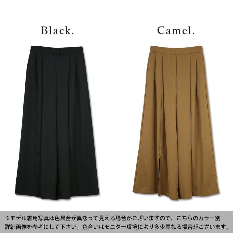 and it_ スカーチョ 2023 夏 春 ガウチョパンツ フレア 体型