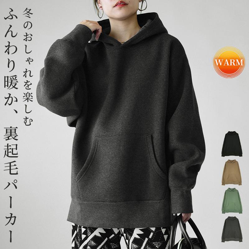 and it_ パーカー スウェット レディース メンズ ユニセックス 裏起毛  