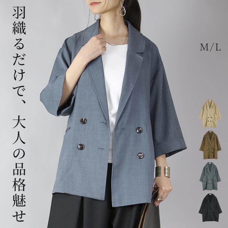 極美品】シップス テーラードジャケット モヘヤ混 洗える L 吸湿