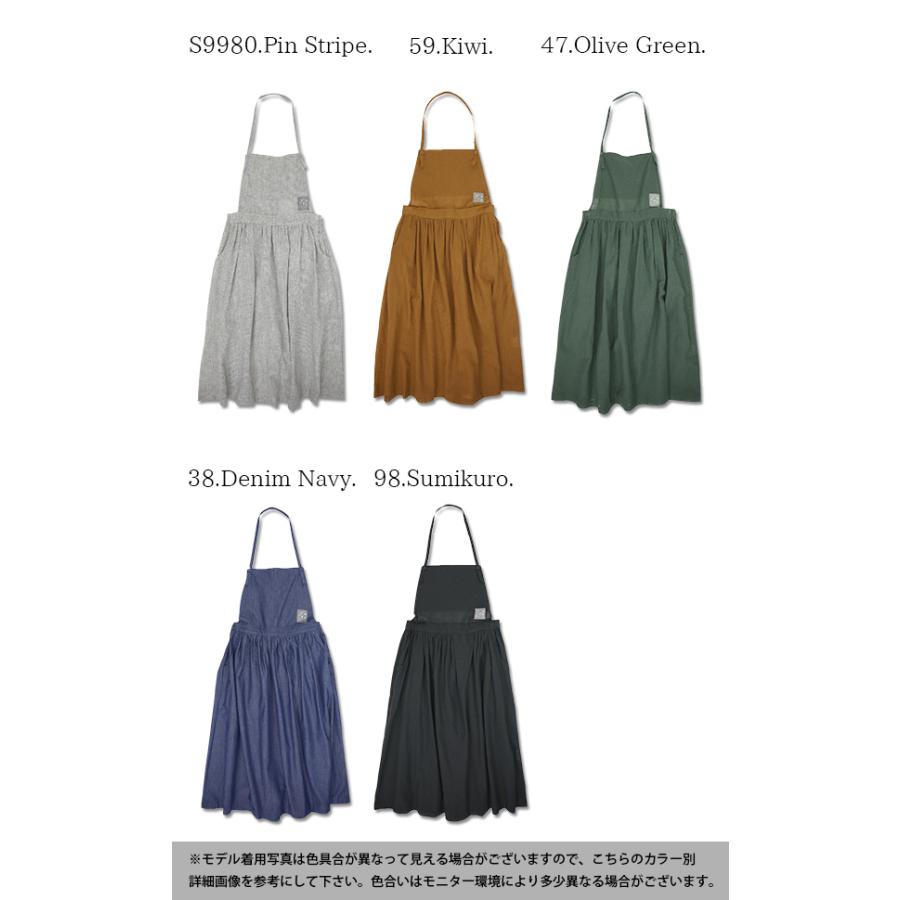 エプロンワンピース スカート フレア ロング丈 体型カバー レディース 代 30代 40代 おしゃれ アンドイット And It レディース 通販 Paypayモール