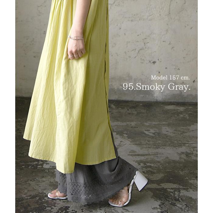 40ct&525 撥水ロングコート・パンツ2点 40ct&525 撥水ロングコート・パンツ2点