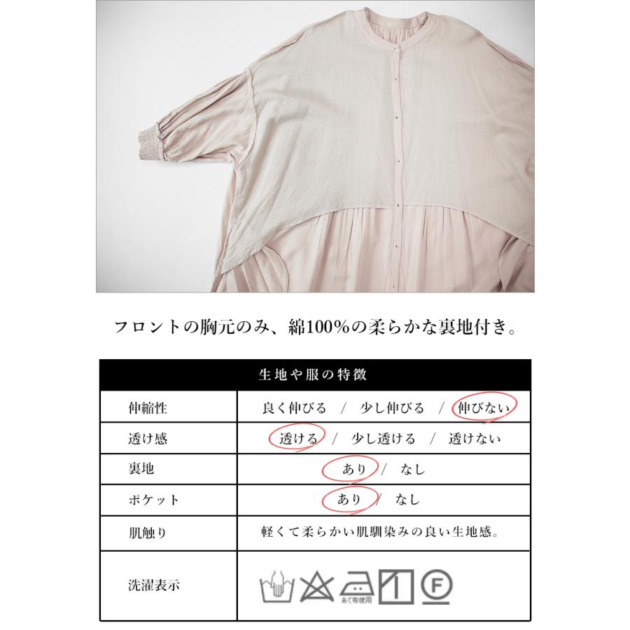 ワンピース レディース 春 体型カバー シャツワンピ 夏 長袖 50代 40代 30代 20代 黒 羽織り 薄手 ロング 涼感 レーヨン おしゃれ｜andit｜23