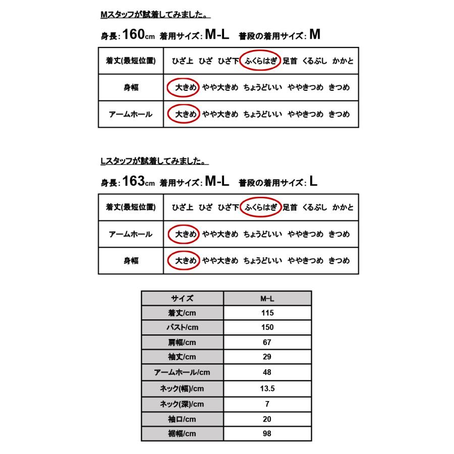 71 以上節約 ワンピース レディース 春 50代 40代 30代 代 シャツワンピ 長袖 白 黒 羽織り 薄手 ロング 体型カバー 涼感 綿麻 レーヨン おしゃれ Columbiatools Com
