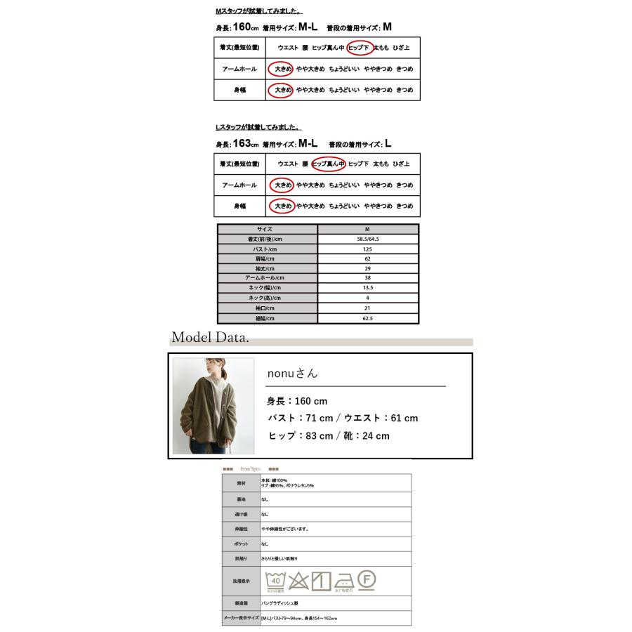 カットソー レディース 春 黒 七分袖 50代 40代 30代 20代 おしゃれ 長袖 綿 コットン 厚手 体型カバー ゆったり 無地 トップス シンプル 着回し｜andit｜07