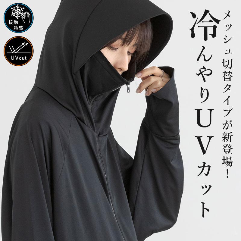 新品タグ付き☆デサント　レディースUVカット　長袖パーカー　白　ホワイト　M L 新品タグ付き☆デサント レディースUVカット 長袖パーカー 白