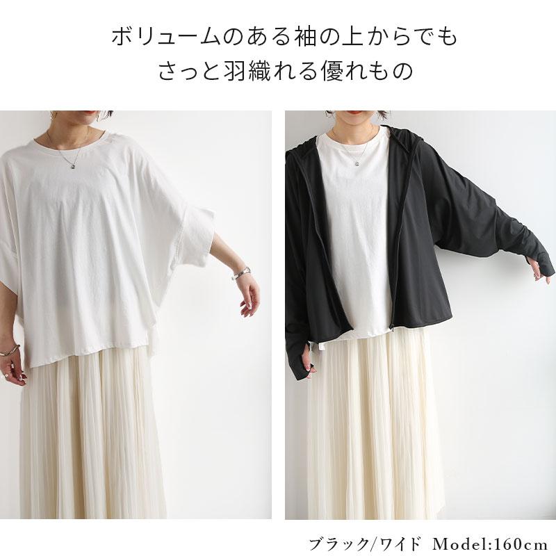 uvカットパーカー 冷感 レディース 涼しい 春 夏 体型カバー つば付 ひんやり 紫外線防止 日焼け対策 トップス 50代 40代 30代 20代 スポーツ おしゃれ 爆買 | and it_ | 17