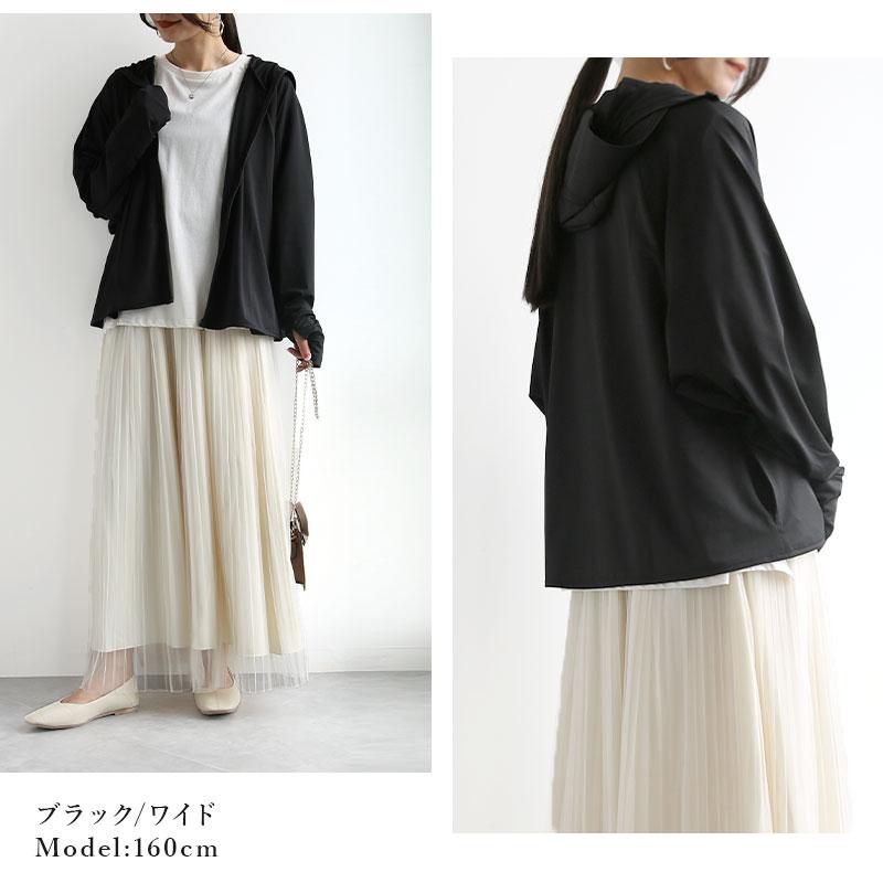 and it_（アンドイット） uvカットパーカー 冷感 レディース 涼しい 春