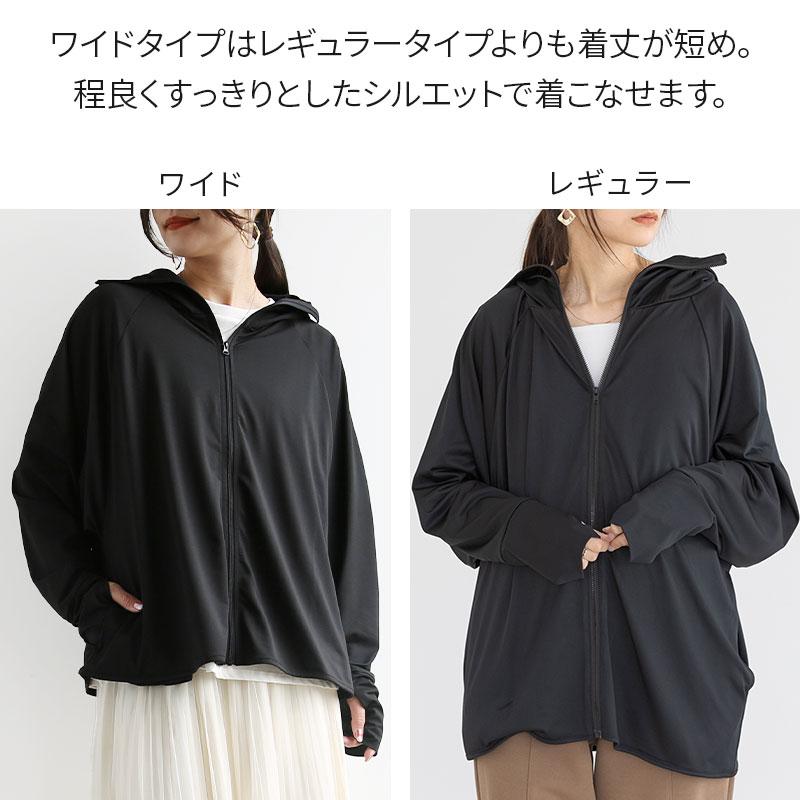uvカットパーカー 冷感 レディース 涼しい 春 夏 体型カバー つば付 ひんやり 紫外線防止 日焼け対策 トップス 50代 40代 30代 20代 スポーツ おしゃれ 爆買 | and it_ | 19