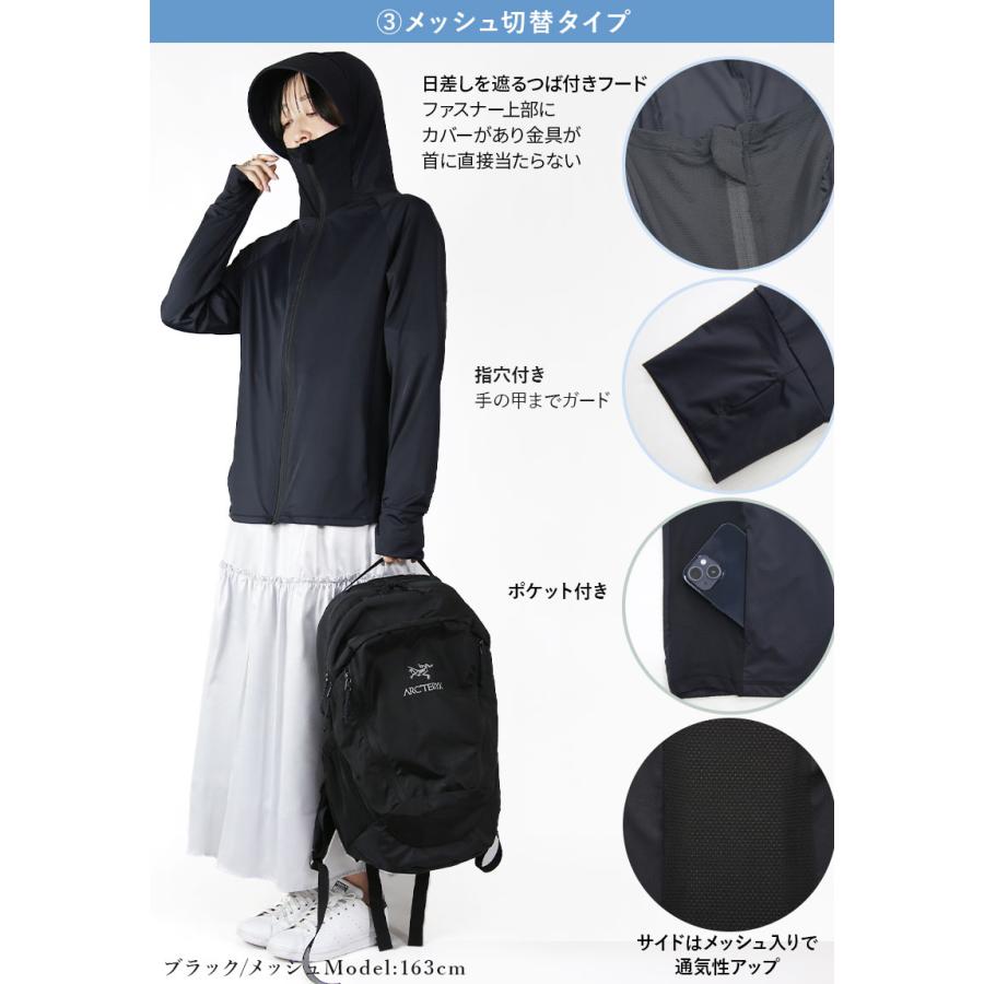 and it_（アンドイット） uvカットパーカー 冷感 レディース 涼しい 春