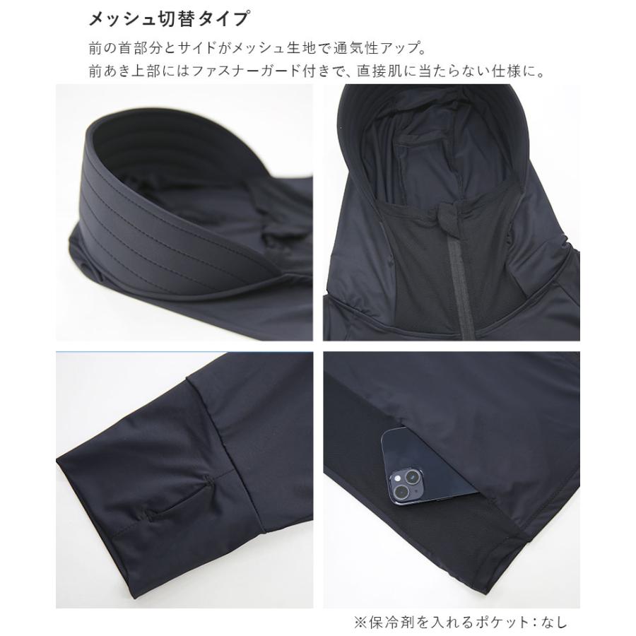 uvカットパーカー 冷感 レディース 涼しい 春 夏 体型カバー つば付 ひんやり 紫外線防止 日焼け対策 トップス 50代 40代 30代 20代 スポーツ おしゃれ 爆買 | and it_ | 21