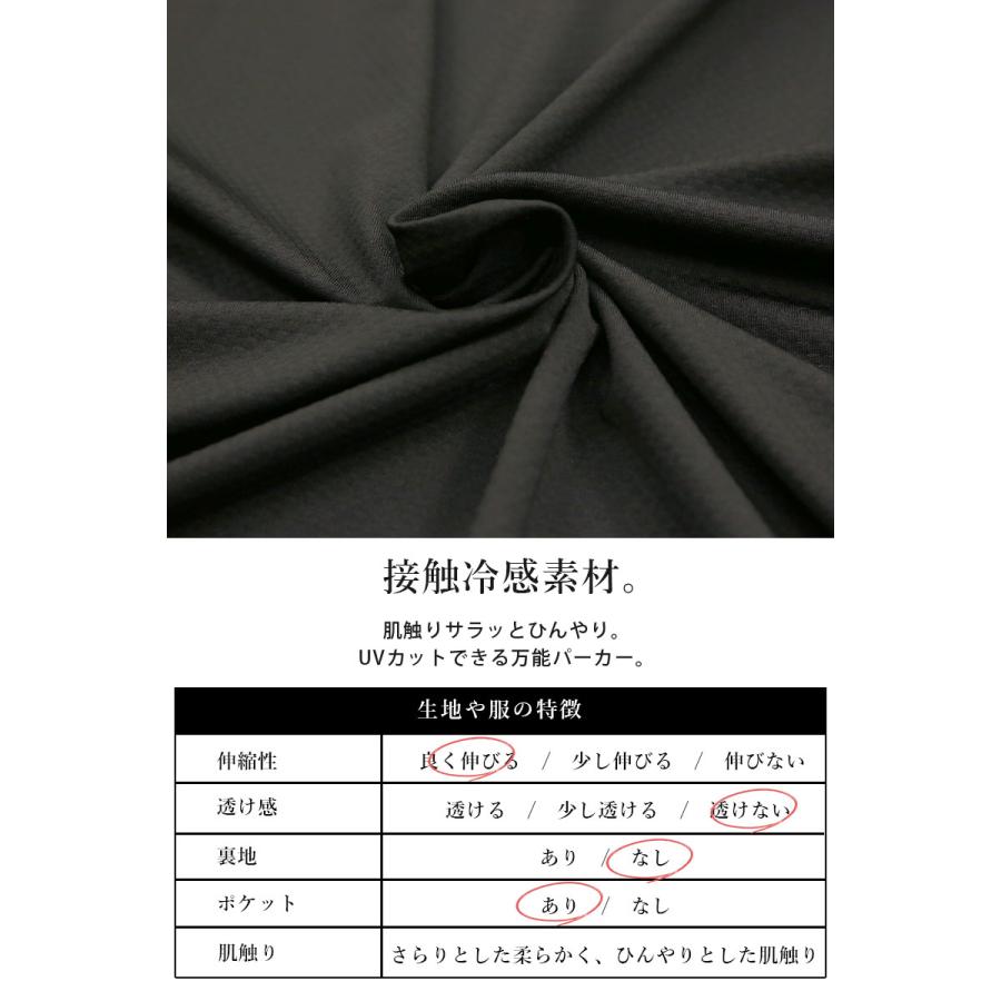 uvカットパーカー 冷感 レディース 涼しい 春 夏 体型カバー つば付 ひんやり 紫外線防止 日焼け対策 トップス 50代 40代 30代 20代 スポーツ おしゃれ 爆買 | and it_ | 27