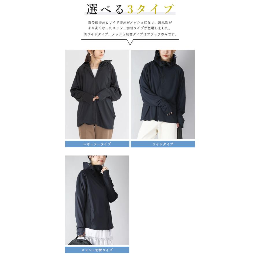 and it_ uvカットパーカー 冷感 レディース 涼しい 春 夏 体型