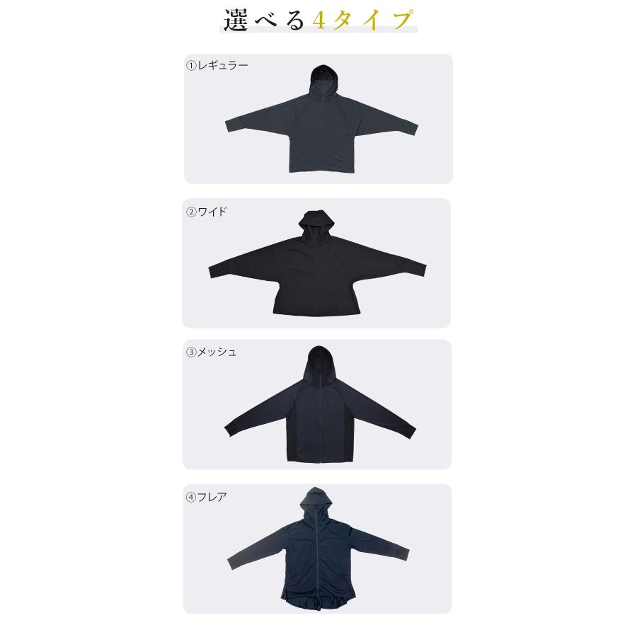 uvカットパーカー 冷感 レディース 涼しい 春 夏 体型カバー つば付 ひんやり 紫外線防止 日焼け対策 トップス 50代 40代 30代 20代 スポーツ おしゃれ 爆買 | and it_ | 11