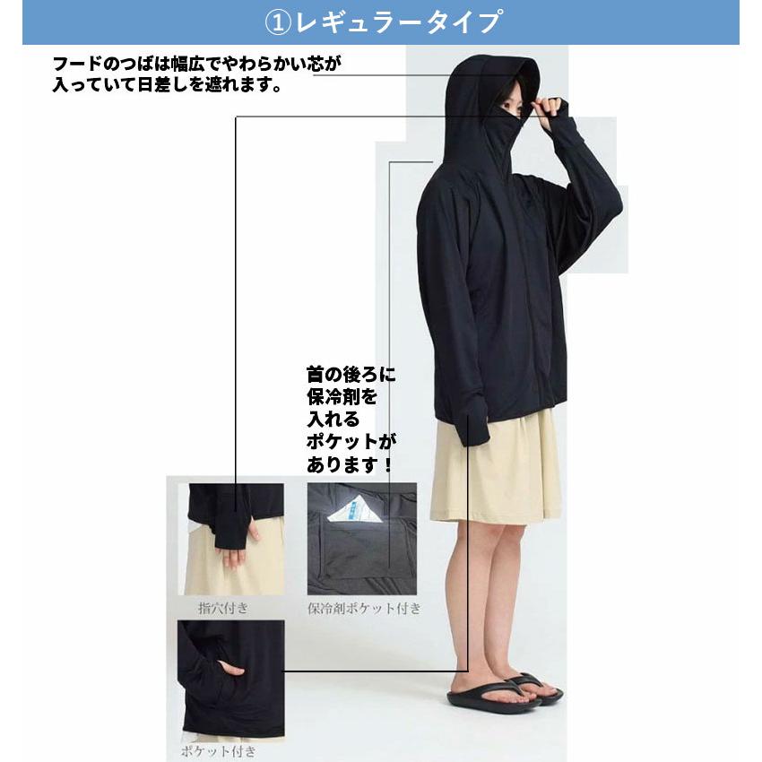 uvカットパーカー 冷感 レディース 涼しい 春 夏 体型カバー つば付 ひんやり 紫外線防止 日焼け対策 トップス 50代 40代 30代 20代 スポーツ おしゃれ 爆買 | and it_ | 12