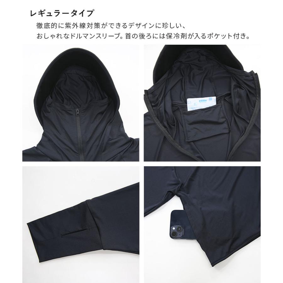 uvカットパーカー 冷感 レディース 涼しい 春 夏 体型カバー つば付 ひんやり 紫外線防止 日焼け対策 トップス 50代 40代 30代 20代 スポーツ おしゃれ 爆買 | and it_ | 13