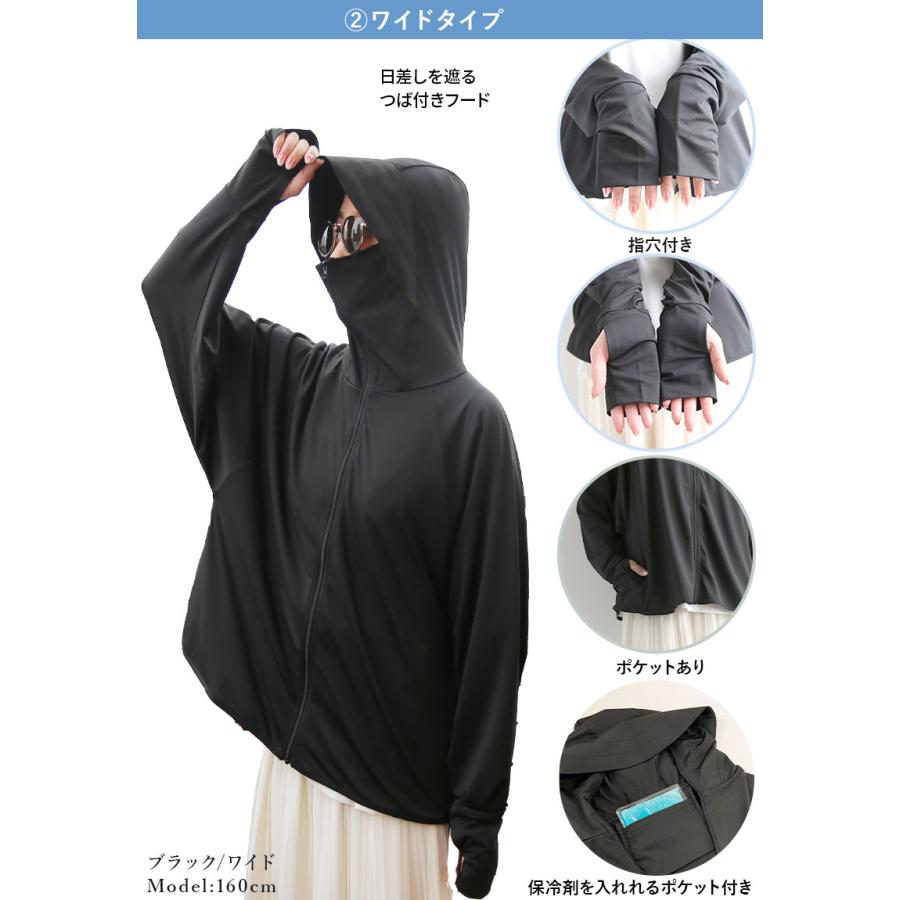 uvカットパーカー 冷感 レディース 涼しい 春 夏 体型カバー つば付 ひんやり 紫外線防止 日焼け対策 トップス 50代 40代 30代 20代 スポーツ おしゃれ 爆買 | and it_ | 15