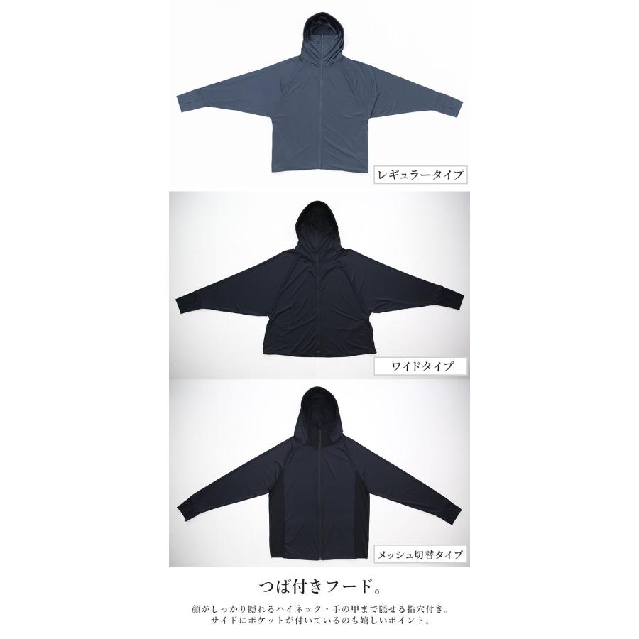and it_ uvカットパーカー 冷感 レディース 涼しい 春 夏 体型