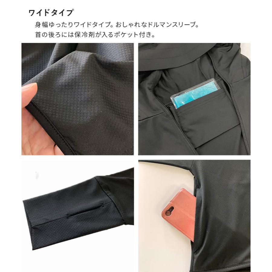 uvカットパーカー 冷感 レディース 涼しい 春 夏 体型カバー つば付 ひんやり 紫外線防止 日焼け対策 トップス 50代 40代 30代 20代 スポーツ おしゃれ 爆買 | and it_ | 16