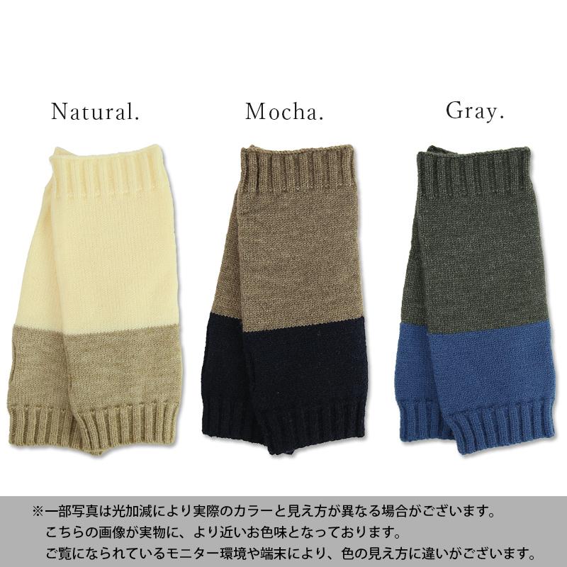ハンドウォーマー 手袋 レディース バイカラー ニット 指穴 小物 あったか 暖か 防寒 冷え性対策 ギフト プレゼント おしゃれ | and it_ | 04