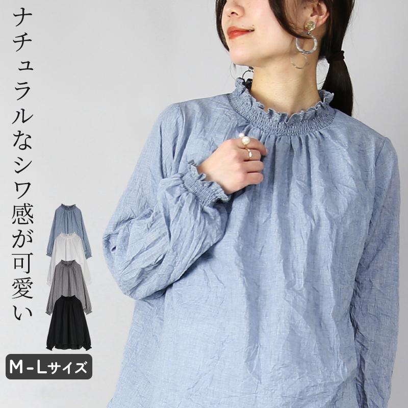 ブラウス レディース 長袖 白 黒 フリル ワイド トップス 体型カバー ゆったり 春 夏 重ね着 レイヤード 60代 50代 40代 30代 20代 おしゃれ | and it_