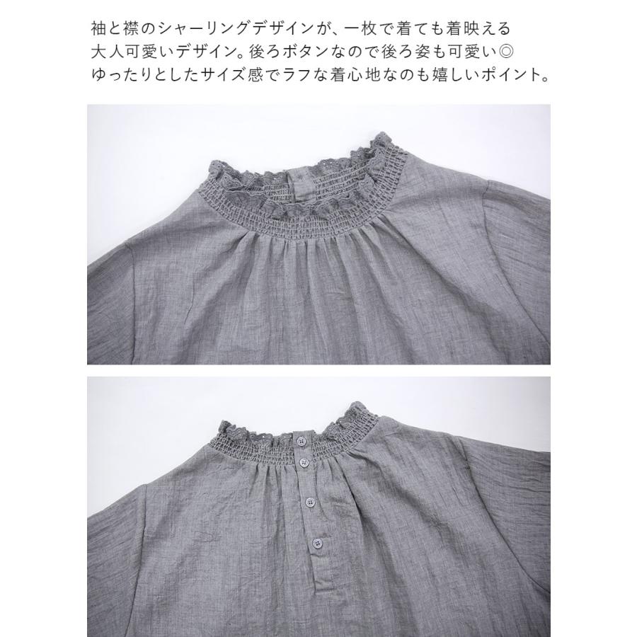 ブラウス レディース 長袖 白 黒 フリル ワイド トップス 体型カバー ゆったり 春 夏 重ね着 レイヤード 60代 50代 40代 30代 20代 おしゃれ | and it_ | 17