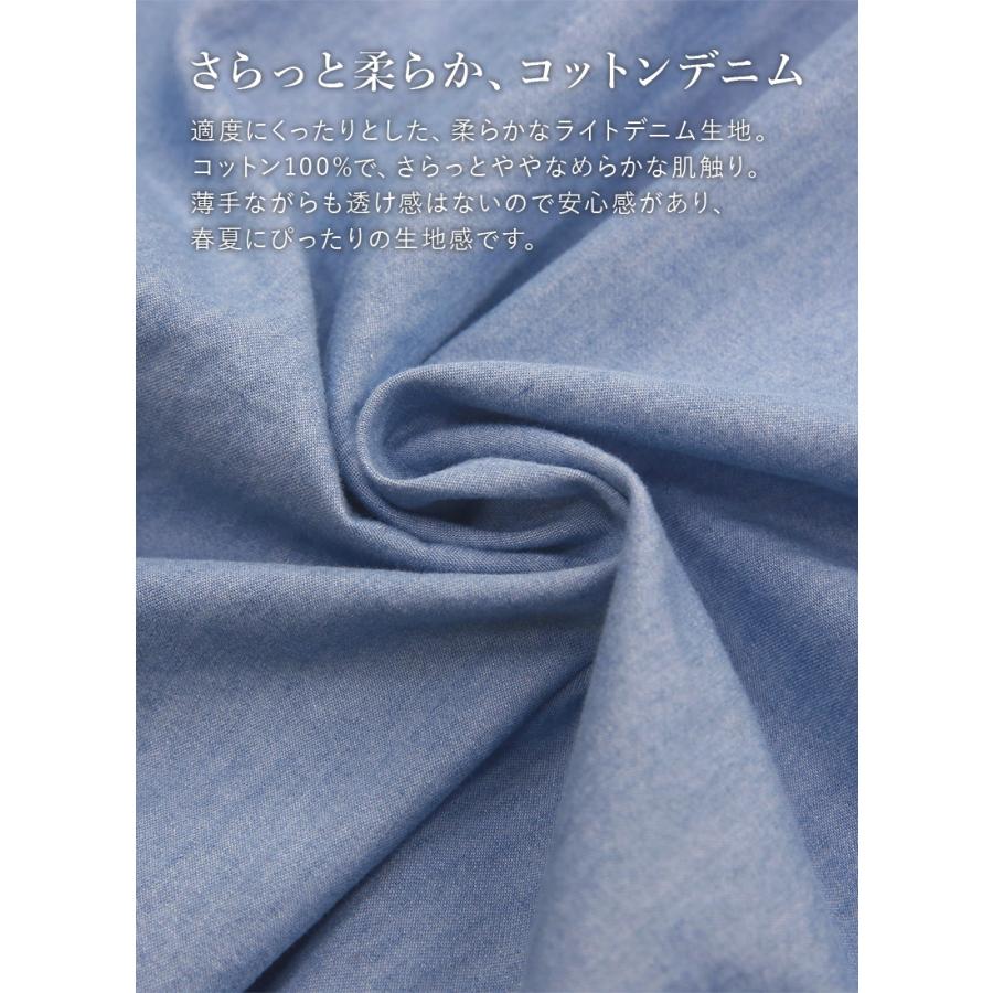 デニム シャツワンピース レディース ロング 長袖 羽織り ライトデニム コットン Aライン 春 夏 秋 ポケット 体型カバー スリット おしゃれ | and it_ | 12