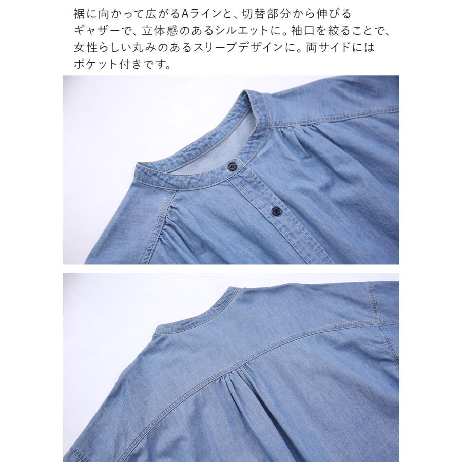 デニム シャツワンピース レディース ロング 長袖 羽織り ライトデニム コットン Aライン 春 夏 秋 ポケット 体型カバー スリット おしゃれ | and it_ | 14