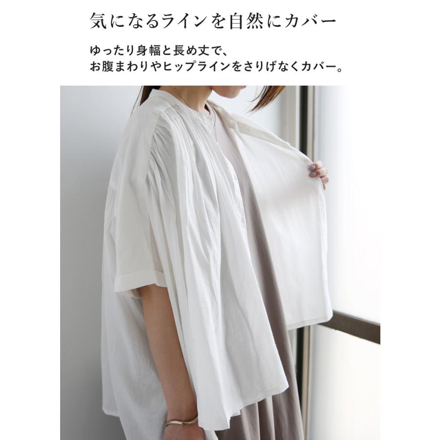 ブラウス レディース 半袖 五分袖 白 綿 トップス 羽織り コットン 体型カバー 黒 春 夏 軽い 軽量 涼しい ゆったり ワイド 無地 ギャザー おしゃれ | and it_ | 09