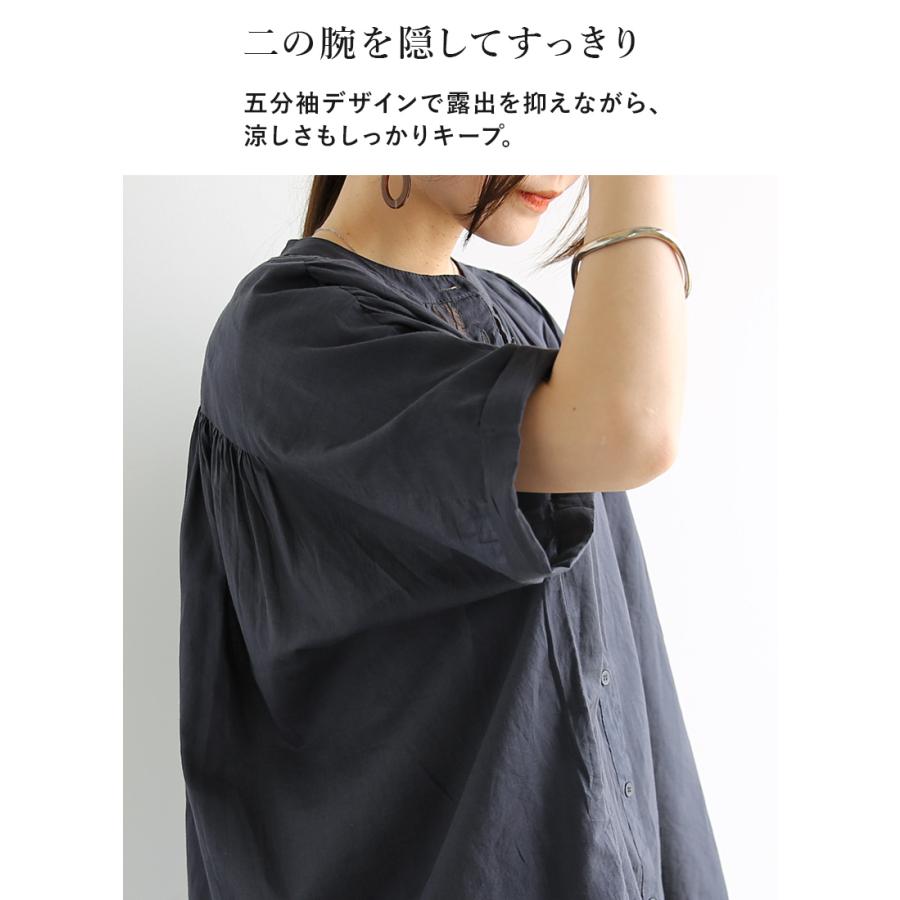 ブラウス レディース 半袖 五分袖 白 綿 トップス 羽織り コットン 体型カバー 黒 春 夏 軽い 軽量 涼しい ゆったり ワイド 無地 ギャザー おしゃれ | and it_ | 10