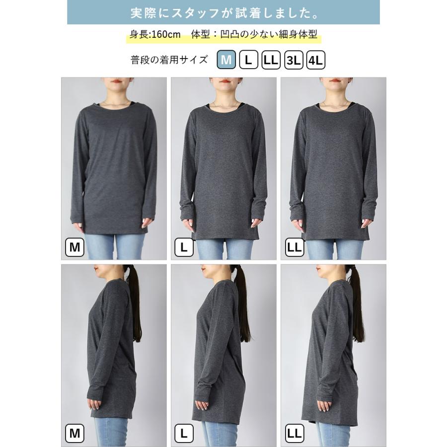 and it_（アンドイット） カットソー レディース 長袖 tシャツ ロンt