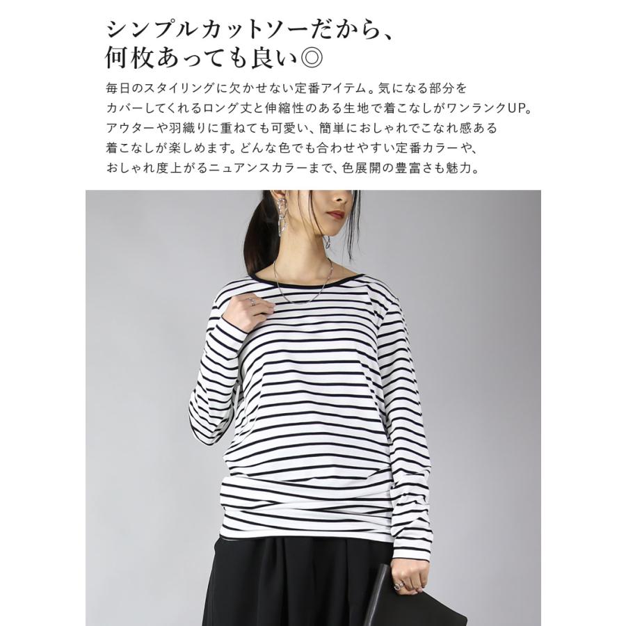 and it_（アンドイット） 爆買 カットソー レディース 長袖 tシャツ