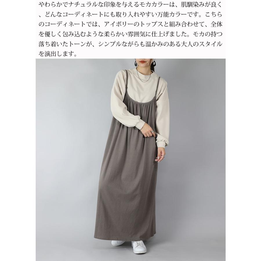 and it_（アンドイット） キャミソールワンピース レディース ロング