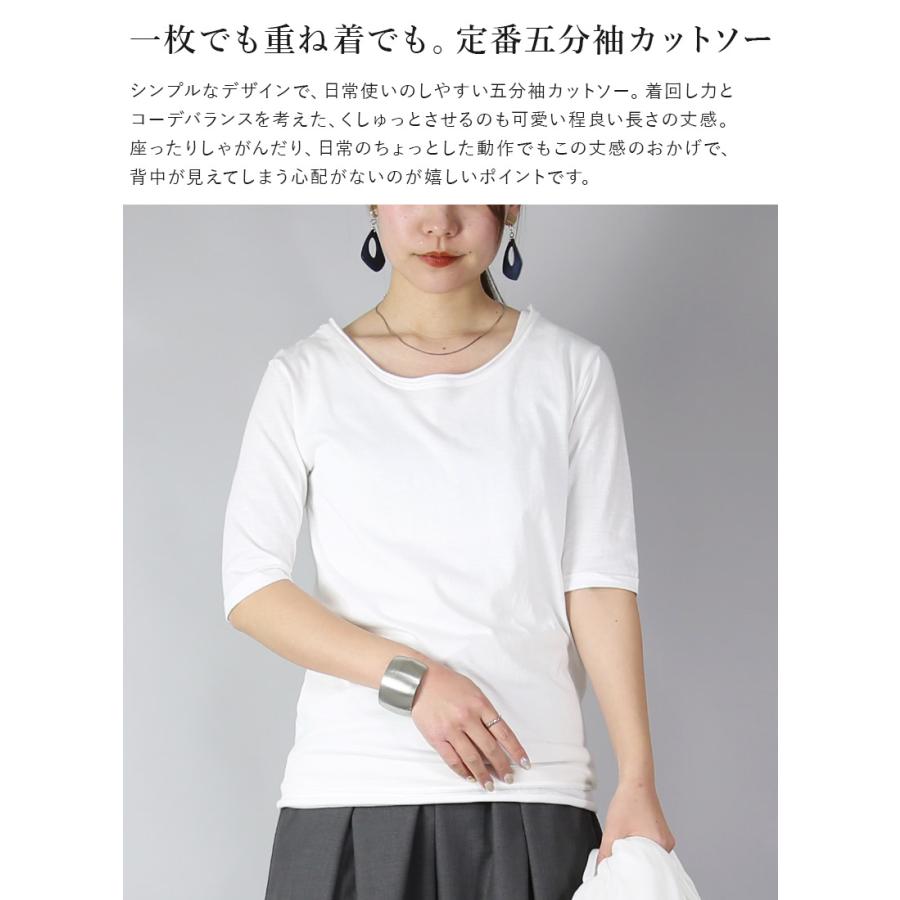 and it_ カットソー レディース 五分袖 日本製 綿 tシャツ ロンt
