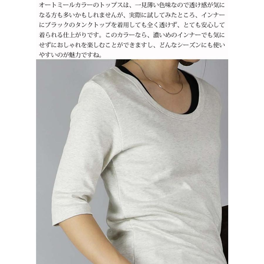 and it_ カットソー レディース 5分袖 綿 白 日本製 秋 春 and it_ カットソー レディース 5分袖 綿 白 日本製 秋 春