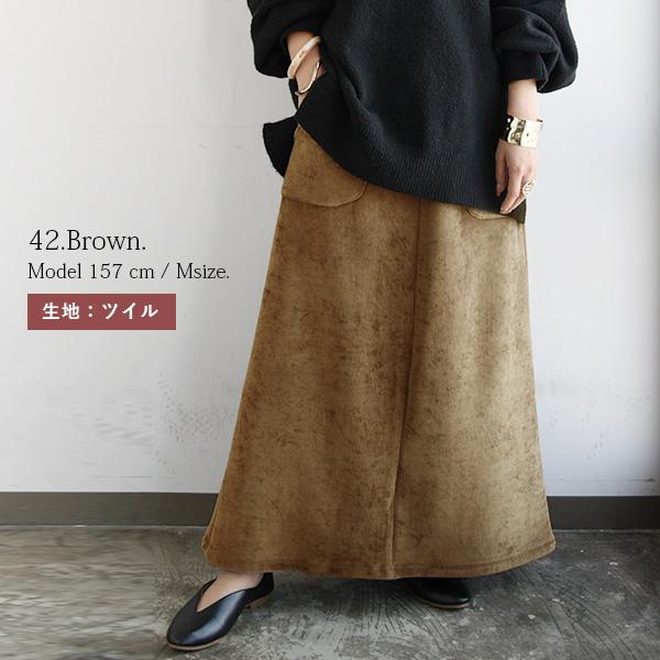 裏起毛 スカート ロング 裏フリース 体型カバー 防寒 冬 秋 ボトムス 50代 40代 30代 20代 暖か 防寒 無地 シンプル Aライン 黒 おしゃれ :and-h188019:アンドイット and it レディース - 通販 - Yahoo!ショッピング 裏起毛 スカート ロング 裏フリース 体型カバー 防寒 冬 秋 ボトムス 50代 40代 30代 20代 暖か 防寒 無地 シンプル Aライン 黒 おしゃれ :and-h188019:アンドイット and it レディース - 通販 - Yahoo!ショッピング