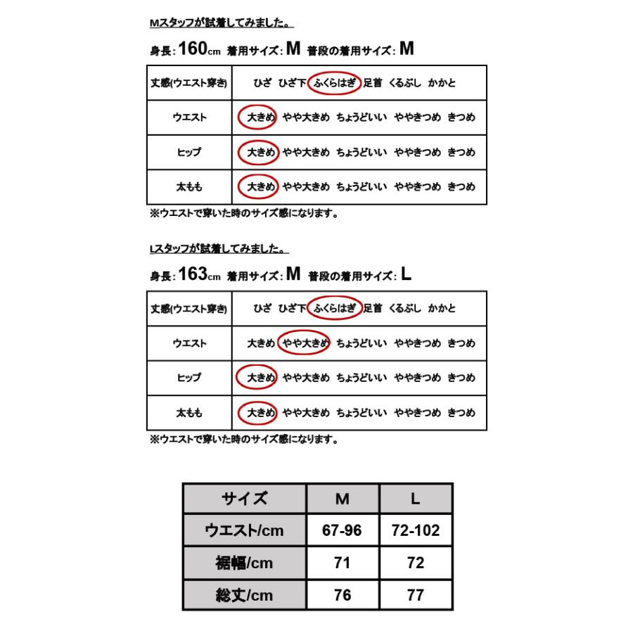 バルーンスカート 裏シャギー 裏起毛 黒 ロング 体型カバー ミモレ 60代 50代 40代 30代 20代 あったか ボトムス 秋 冬 ポケット 暖か おしゃれ｜andit｜10