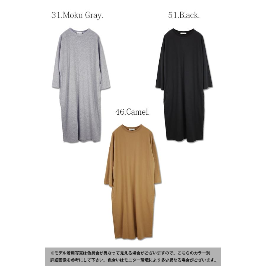 ルームウェア ワンピース 長袖 楽ちん 部屋着 ワンマイル ロング丈 レディース 代 30代 40代 おしゃれ アンドイット And It レディース 通販 Paypayモール