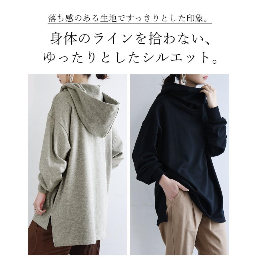 パーカー レディース 秋 チュニック カットソー 長袖 スウェット トップス 夏 春 50代 40代 30代 20代 体型カバー ロング 黒 おしゃれ :and-h208007:アンドイット and it レディース - 通販 - Yahoo!ショッピング パーカー レディース 秋 チュニック カットソー 長袖 スウェット トップス 夏 春 50代 40代 30代 20代 体型カバー ロング 黒 おしゃれ :and-h208007:アンドイット and it レディース - 通販 - Yahoo!ショッピング