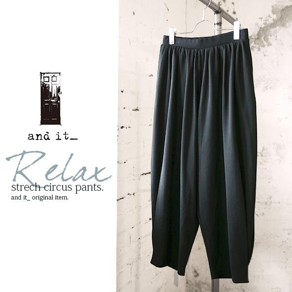 新品タグ付き GroundY黒 サルエルパンツ プリーツ入り ゴムウエスト L 新品タグ付き GroundY黒 サルエルパンツ プリーツ入り ゴム