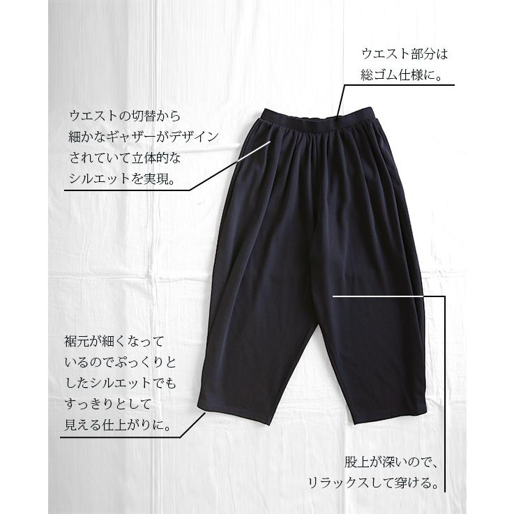 and it_ サルエルパンツ レディース ロング 春 夏 秋 冬