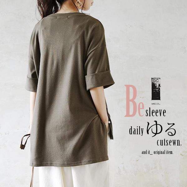 レディース 春夏服 まとめ売り 34d2302b14e0567feddbf5a51accfb